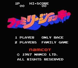 Title Screen